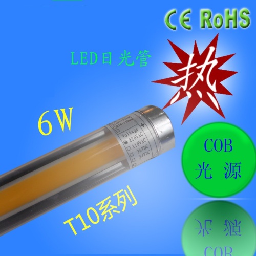 t10 6w cob led tube aluminum plastic fluorescent lamp ship tube