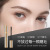 Fanzhen Diamond Mascara Waterproof Fiber Curling Thick Not Easy to Smudge Star Glory Long Lash Mascara Wholesale