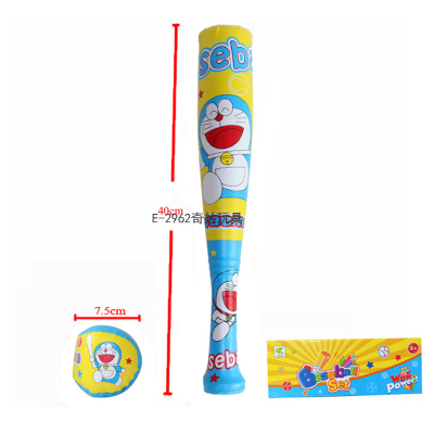 Cartoon Customized Indoor Outdoor Sports Toy Baseball Toy Pu Material Baseball Set