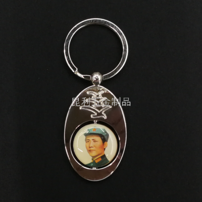 Chairman Seagull Rotating Keychain Metal Alloy Mao Zedong Key Chain Red Tourist Souvenir