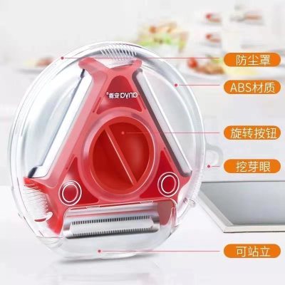 Household Peeler Multi-Functional Three-in-One Apple Peeler Gadgets Scraping Fruit Planer Potato Kitchen Melon Planer