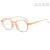 New Plain Glasses round Retro Myopia Glasses Frame Decorative Glasses for Women