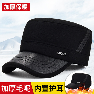 Hat Men's Winter Peaked Cap Autumn and Winter Ear Protection Elderly Cotton Hat Middle-Aged and Elderly Casual Thickening Woolen Baseball Cap