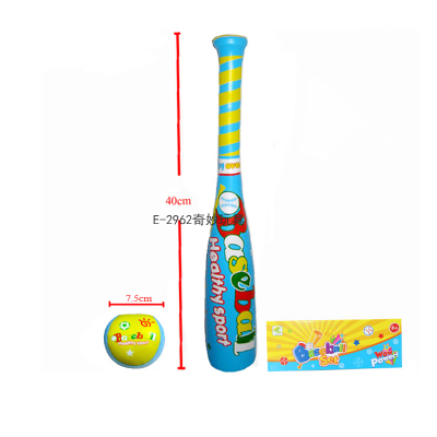 Factory Direct Sale Indoor Outdoor Sports Toy Baseball Toy Pu Material Baseball Set