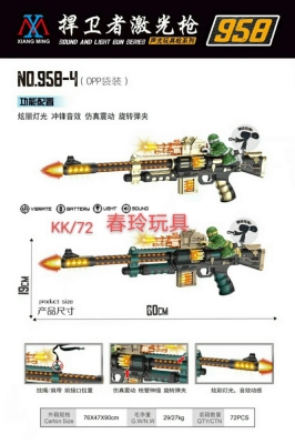 Light-Emitting Music Assault Gun with Vibration Children's Submachine Gun Climbing Soldier New Toy Gun