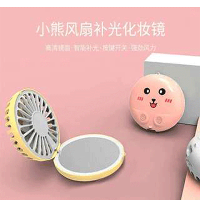 Portable Halter Rechargeable Fill Light Makeup Mirror Little Fan