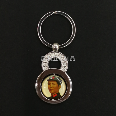 Chairman 8-Word Rotating Keychain Metal Alloy Mao Zedong Key Chain Red Tourist Souvenir