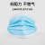 Complete Certificates Authoritative Inspection Disposable Mask Civil Three-Layer Protection Meltblown Fabric Dustproof and Breathable 50 Pieces Per Pack