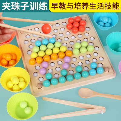 Wooden Children's Clipping Beads Puzzle Game Clamp Toy Training Baby Eating Hand-Eye Coordination Early Education Toys