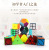 Qiyi 2345 Th Order Rubik's Cube Black Sticker Maple Leaf Pyramid Megaminx Oblique to Sq Twisted Shaped Hot Sale Rubik's Cube