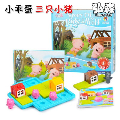 Authentic Little Cute Egg Three Little Piggies 3D 3D Puzzle Model Educational Toys Children's Brain-Moving Fun Leisure Desktop Game