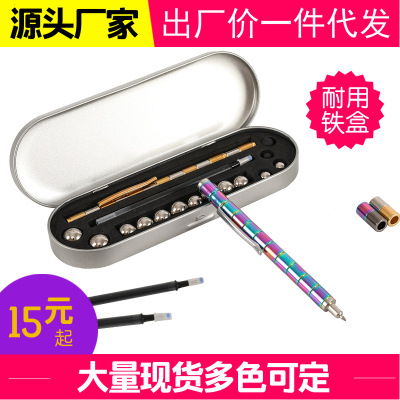Magnetic Pen Decompression Pen Black Technology Pen Same Type as TikTok Variety Magnetic Pen Toy Gift Box Factory Wholesale Delivery