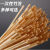 Factory Wholesale Disposable Bamboo Stick Barbecue Stick Snack Bamboo Stick Good Smell Stick Prod 2.5/3.0