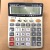 Dexin Voice Calculator Real Person Pronunciation with Crystal Button TS-9050TH