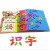 Magnetic Spelling King Eva Chinese Pinyin Literacy Early Education Teaching Aids Educational Children's Toys Chinese Character Joypin