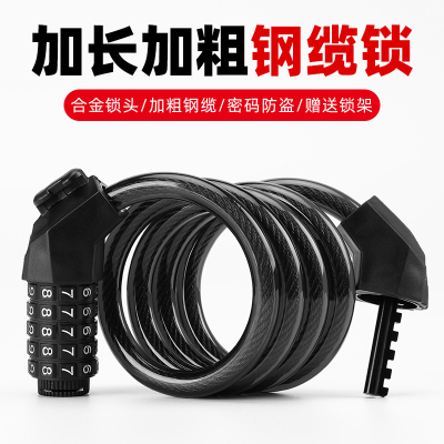 8333 Bicycle Five-Digit Password Lock Mountain Bike Cable Lock Riding Wire Lock with Lock Frame Steel Ring Lock