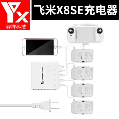 Xiaomi Feimi FIMI X8se Battery Charger UAV Battery Manager 6-Way USB Remote Controller Accessories