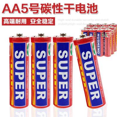 Accessories-No. 5 Battery No. 5 Carbon Battery AA Battery Toy Household Battery Factory Price Direct Wholesale