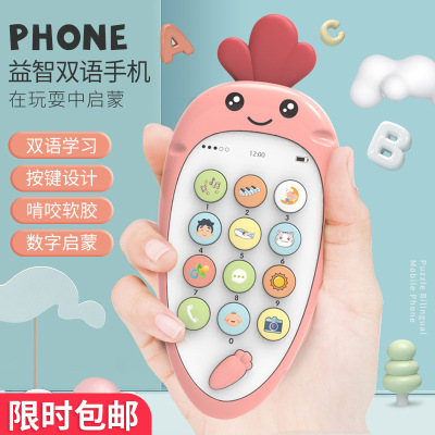 Baby Smart Early Education Children Cartoon Radish Simulation Mobile Phone Biteable Music Story Telephone Educational Toys