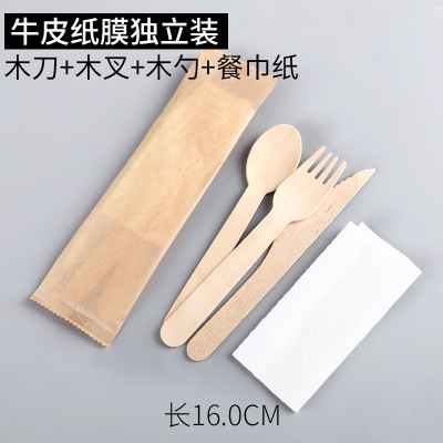 Factory Supply Disposable Birch Tableware Degradable Knife, Fork and Spoon Disposable Paper Bag Plastic Cutlery Set with Napkin Wooden Knife, Fork and Spoon