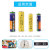 Battery Set Durable 4 Section No. 5 Useful Battery Battery Wholesale Toy Battery