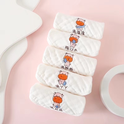 Six-Layer Gauze Washed Square Scarf Embroidered Word Infant Face Washcloth Set