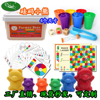 Rainbow Counting Bear Early Education Toy Set with Question Card 6G/3g90 Montessori Mathematical Logic Weight Bear