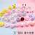 Pig Pinch Cute Animal Ball Squeeze and Sound Vent Decompression Sound Vinyl Toy Stall Takeaway Gift