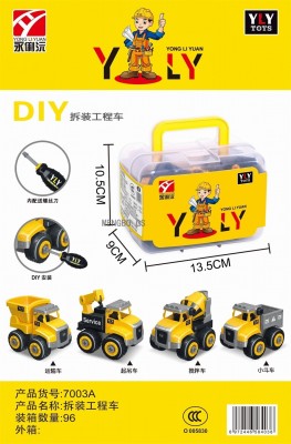 Engineering Vehicle for Children Removable Screw Assembly Fire Truck Puzzle Excavator Sanitation Truck Disassembly Toy Set
