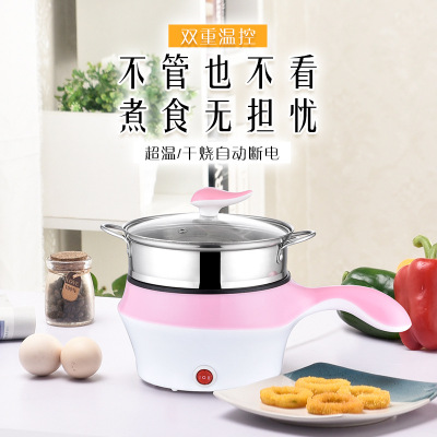 Dormitory Electric Frying Pan Mini Student Electric Caldron Multi-Function Steamer Small Electric Heat Pan Electric Frying Pan Dormitory Cooking Noodle Pot