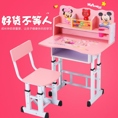 Children's Desk Writing Desk Study Table and Chair Set Primary School Students Home Boys and Girls Homework Desk Boys and Girls