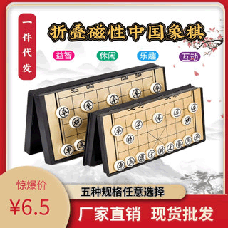 Folding Magnetic Go Casual Puzzle Portable Chinese Chess Resin Children's Chess Card Entertainment Go Board Wholesale