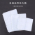 Transparent A4 Business Card Book inside Pages Double-Sided 20 Card Loose-Leaf Replacement Card Membership Card Collecting Book Card Bag inside