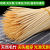 Factory Wholesale Disposable Bamboo Stick Barbecue Stick Snack Bamboo Stick Good Smell Stick Prod 2.5/3.0