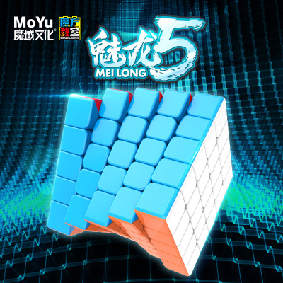 Moyu Charming Dragon Professor's Cube Professional Competition 5-Level Color Rubik's Cube Racing Smooth Intelligence Toys Wholesale