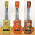 Free Shipping Children's Simulation Musical Instrument Small Guitar Ukulele Mini Four-String Playing Early Education Music Toy