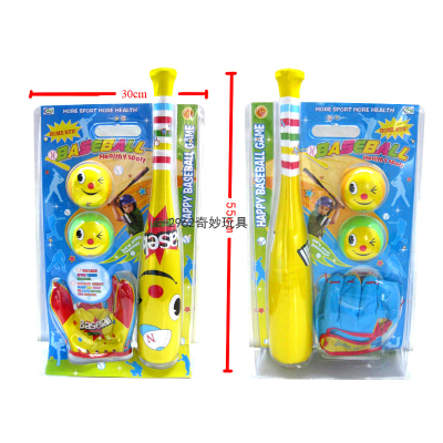 Children's Baseball Upscale Packaging Indoor Outdoor Sports Toys Leisure Toys Leather Baseball Set