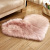 2020 Popular Home Textile Multi-Functional Plush Living Room Heart-Shaped Carpet Non-Slip Floor Mat Cute Girly Style