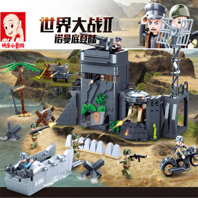 Little Luban Compatible with Lego Assembling Building Blocks World War Children's Educational Military Toys Atlantic Fortress 0861