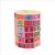 Cylindrical Plastic Rubik's Cube Children's Digital Rubik's Cube Educational Toy Cylindrical Rubik's Cube Hot Sale Stall Supply Wholesale