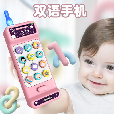 Children's Music Phone Mobile Phone Toy Multifunctional Early Education Story Machine Cellular Phone Telephone Model Toy