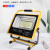 LED Portable Rechargeable Flood Light 60W Portable Portable Portable Lamp Outdoor Lighting Spotlight Waterproof Remote Control