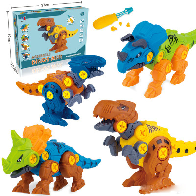 [Free Shipping] Children's DIY Disassembly Dinosaur Model Puzzle Combination Assembling Building Blocks Screw Toys Cross-Border Hot Sale