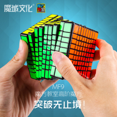 [Moyu Rubik's Cube Classroom Mf9] Meilong Ninth-Order Competition Professional Rubik's Cube Smooth Student Children's Educational Toy Batch