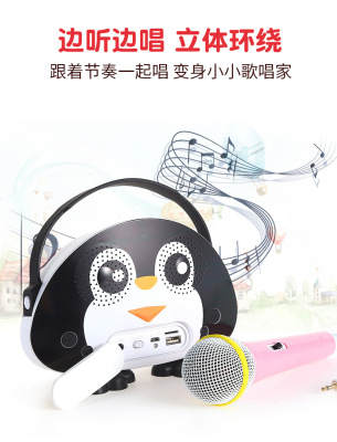 SOURCE Factory Ats-2019 Children's Karaoke Creative Portable Speaker with Microphone Support Bluetooth Card