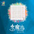 Yuxin Small Magic Six-Level Nine-Level Color High-Level Small Magic 6789-Level Fun Puzzle Magic Cube Toys Wholesale