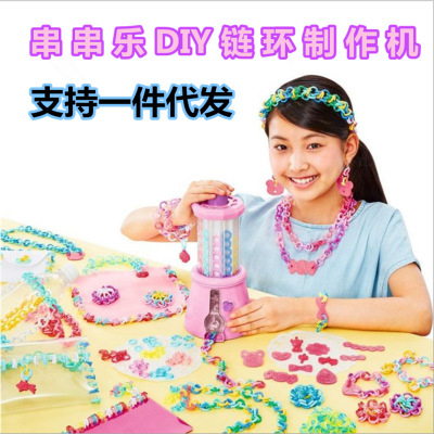 Children's Chain Ring Making Machine Handmade Necklace Play House DIY Toy Beading Machine String Music Set Girl