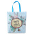 Currently Available Non-Woven Bag Portable Gift Bag Cute Cartoon Mori Bunny Handbag Zipper Environmental Protection Bag