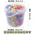 Children's Educational Toys Creative Handmade DIY Splicing Beaded Cordless Popper Beads Barrel Set Quantity Discounts Direct Sales