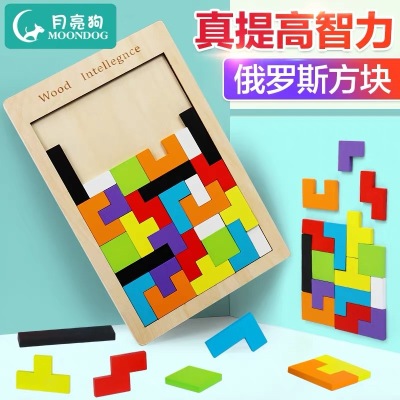 Tetris Factory Direct Sales Kindergarten Educational Toys Tetris Building Blocks Puzzle Toys